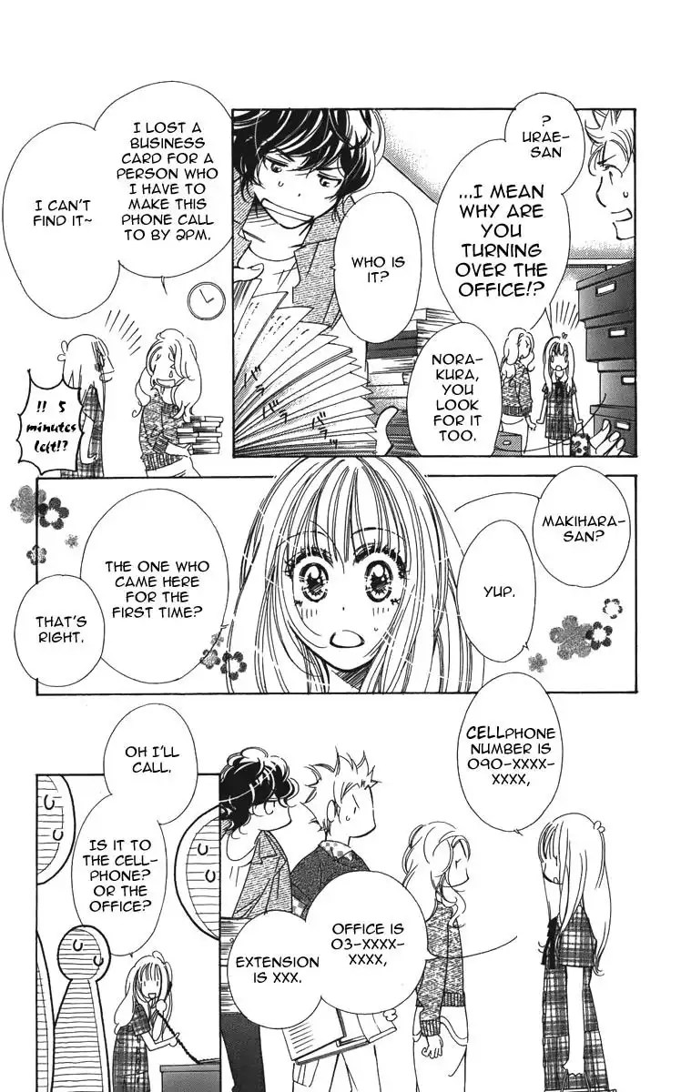 Douse Mou Nigerarenai Chapter 4 3